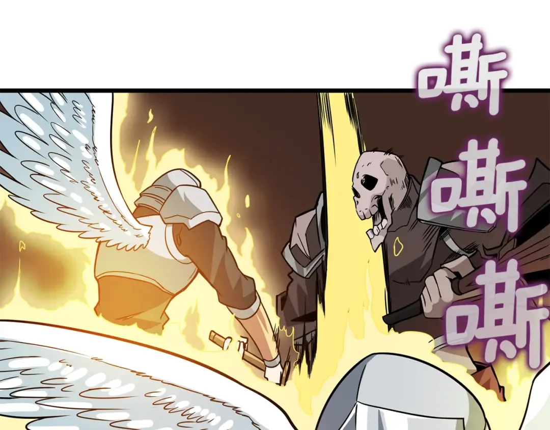 第105话 双锤舞动 第130页
