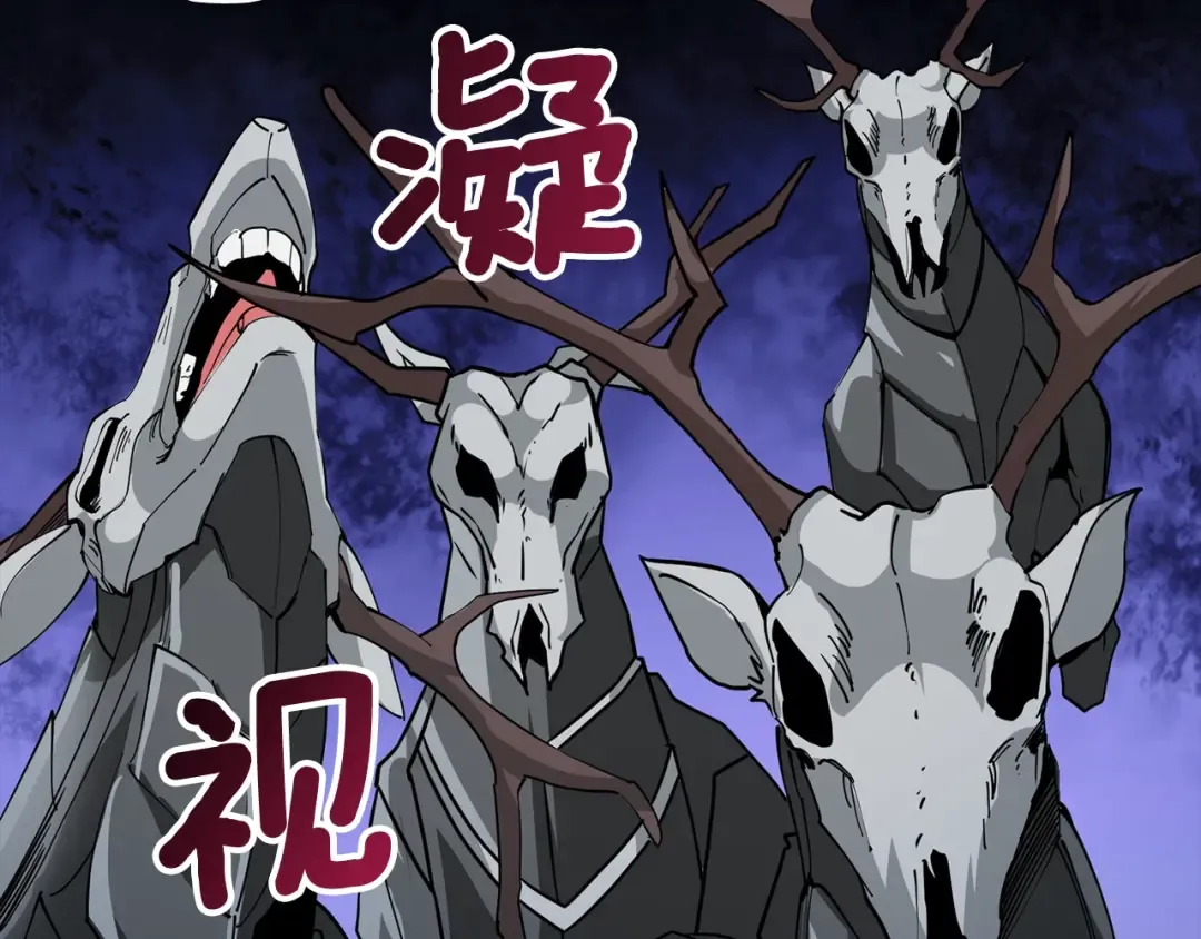 第105话 双锤舞动 第138页