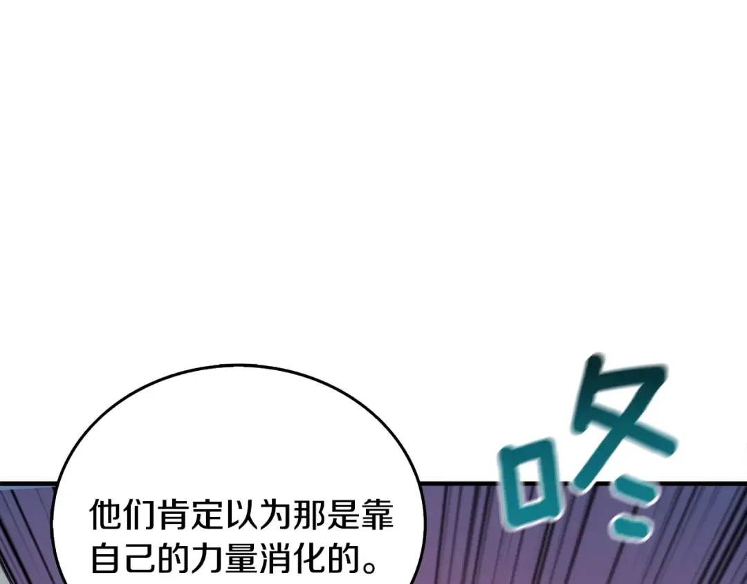 第105话 双锤舞动 第140页