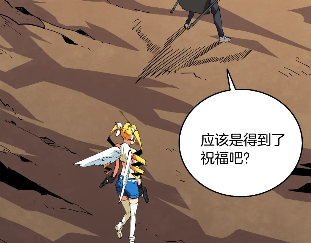 第105话 双锤舞动 第162页
