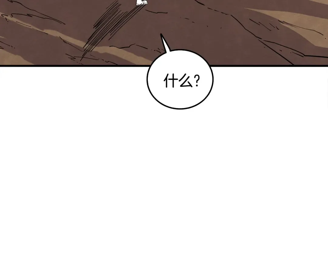 第105话 双锤舞动 第163页