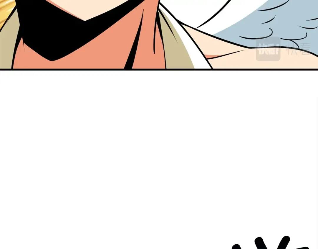 第105话 双锤舞动 第167页