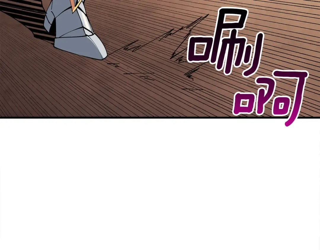 第105话 双锤舞动 第170页