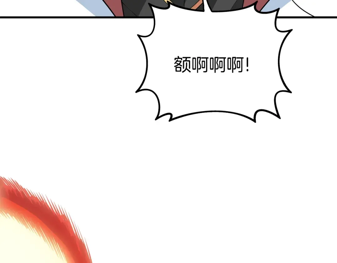 第105话 双锤舞动 第173页