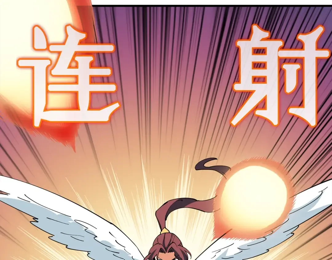 第105话 双锤舞动 第174页