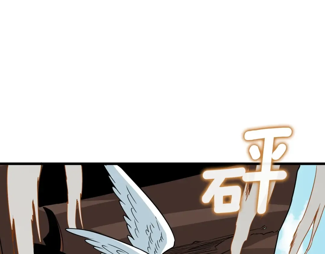 第105话 双锤舞动 第178页