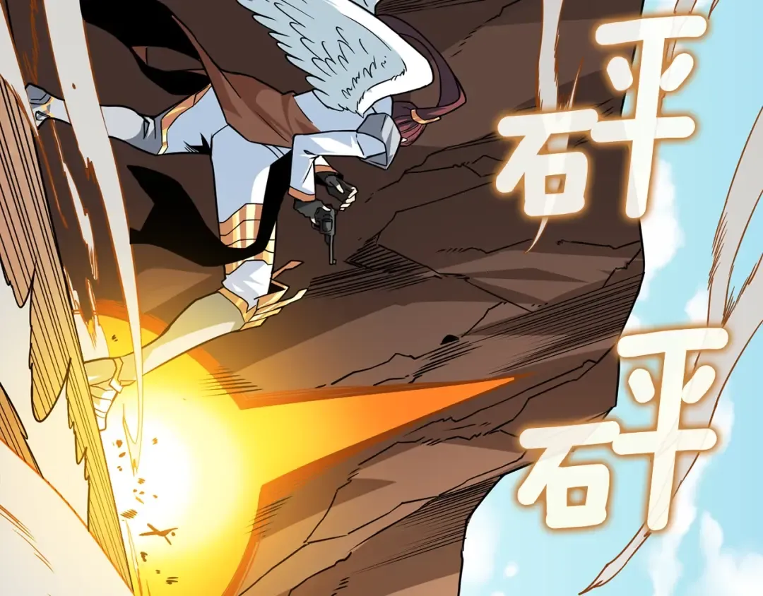 第105话 双锤舞动 第179页