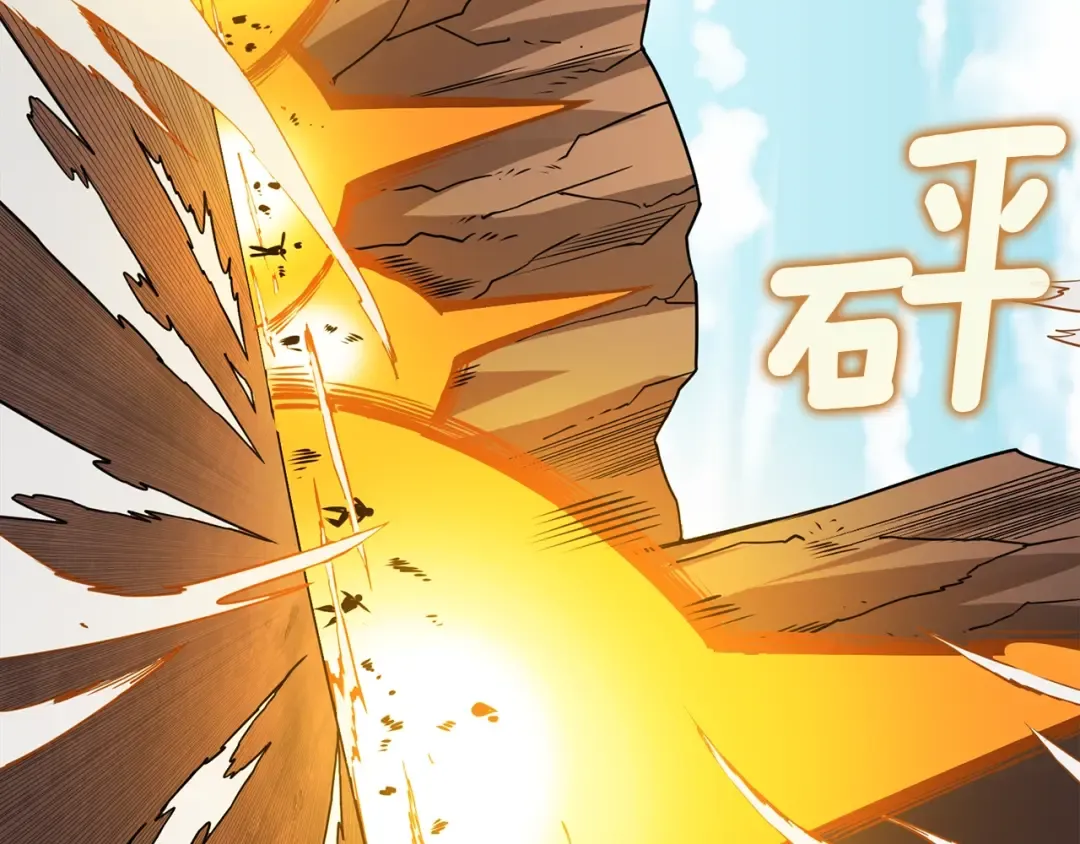 第105话 双锤舞动 第180页