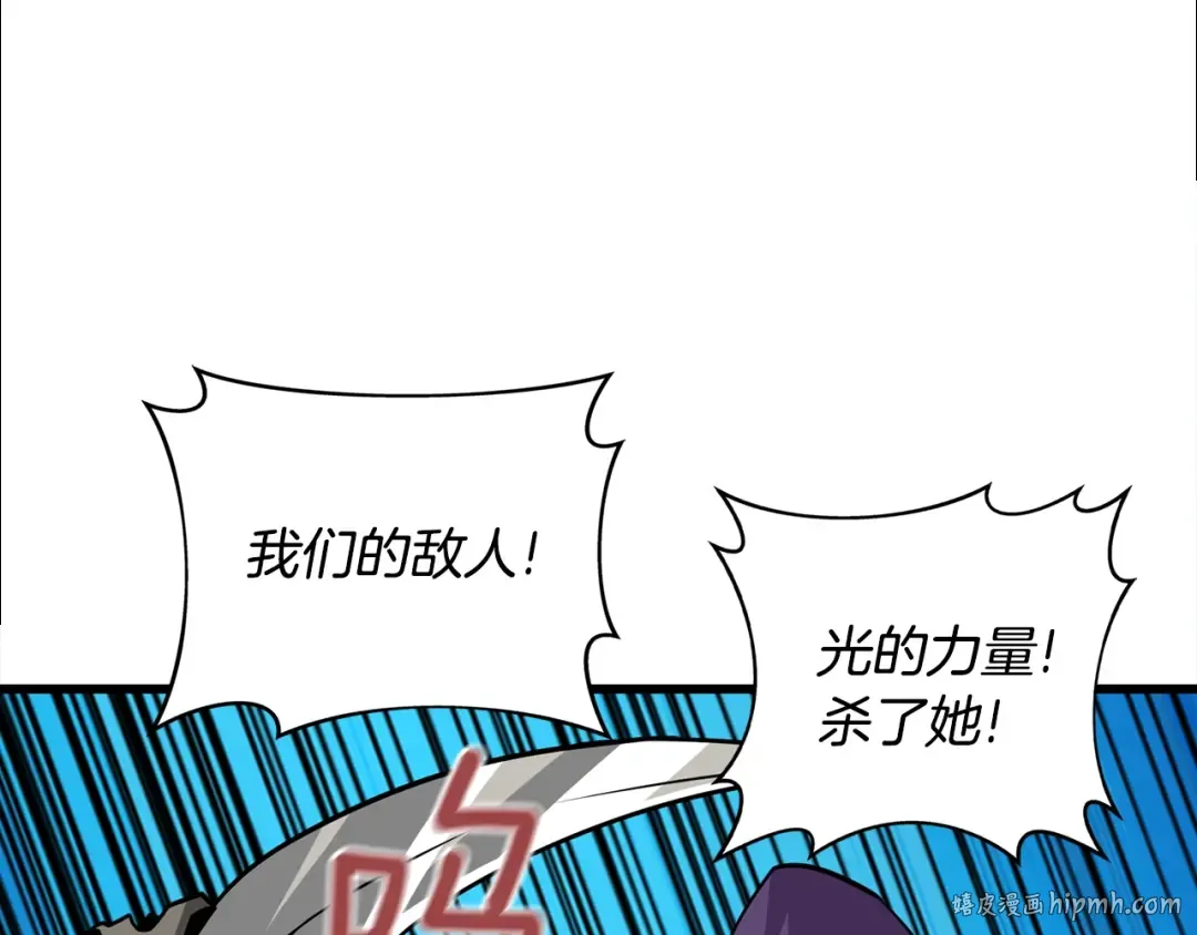 第105话 双锤舞动 第184页