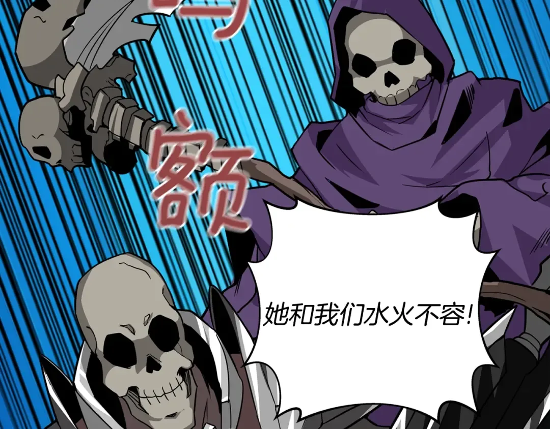 第105话 双锤舞动 第185页