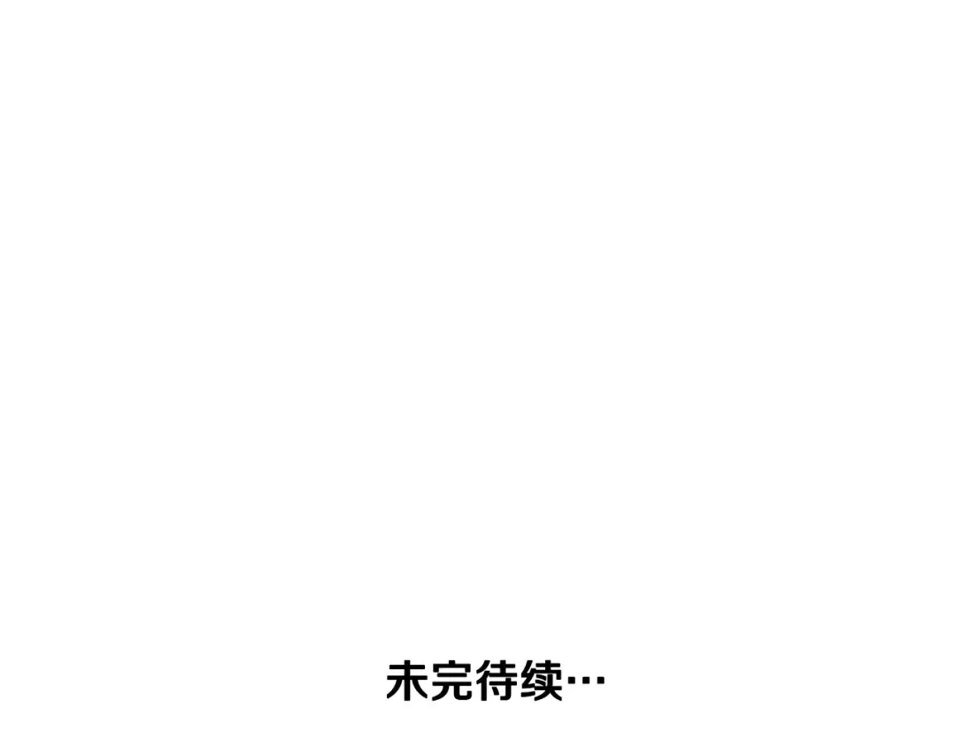 第105话 双锤舞动 第233页