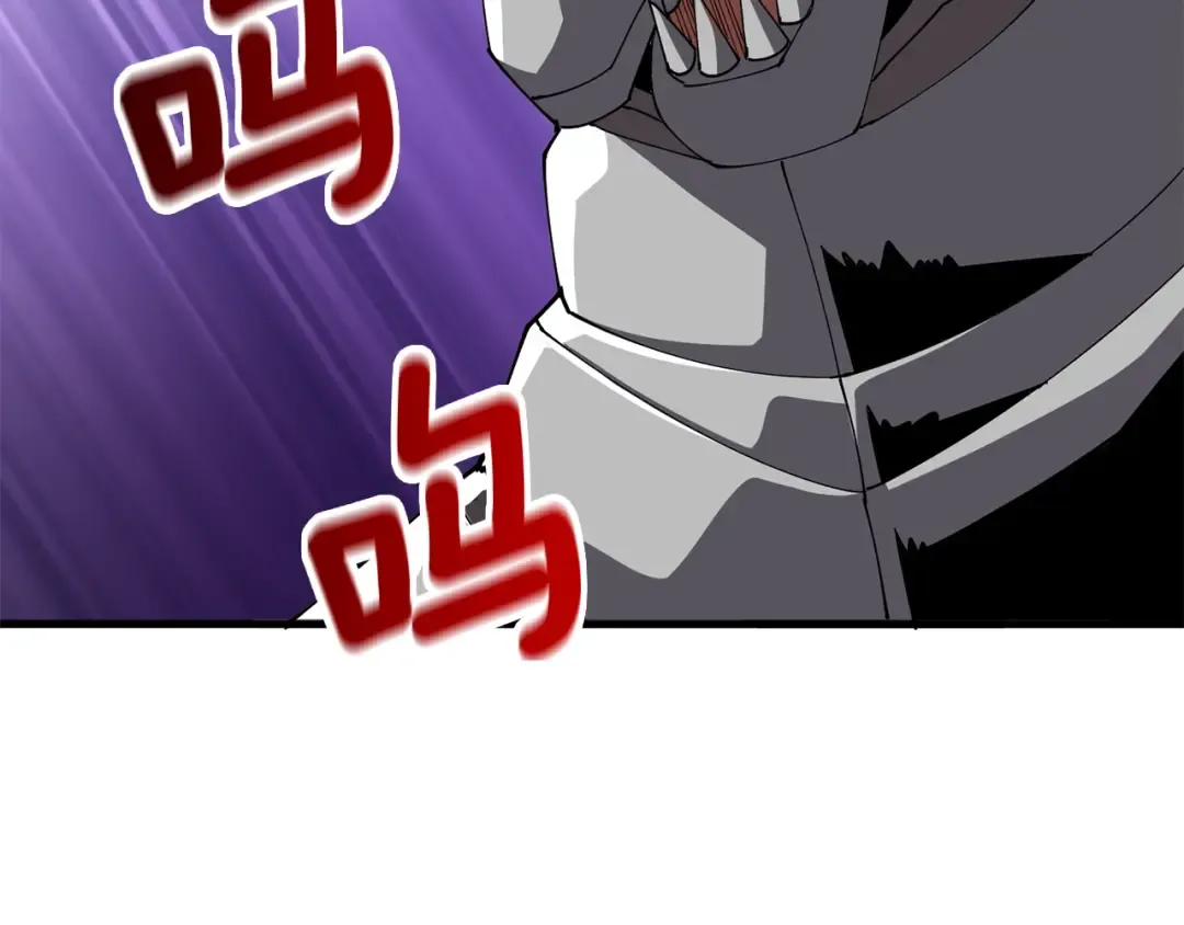 第106话 全民升级时代 第6页