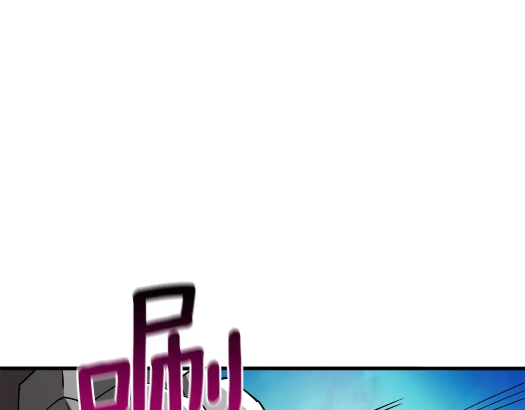 第106话 全民升级时代 第12页