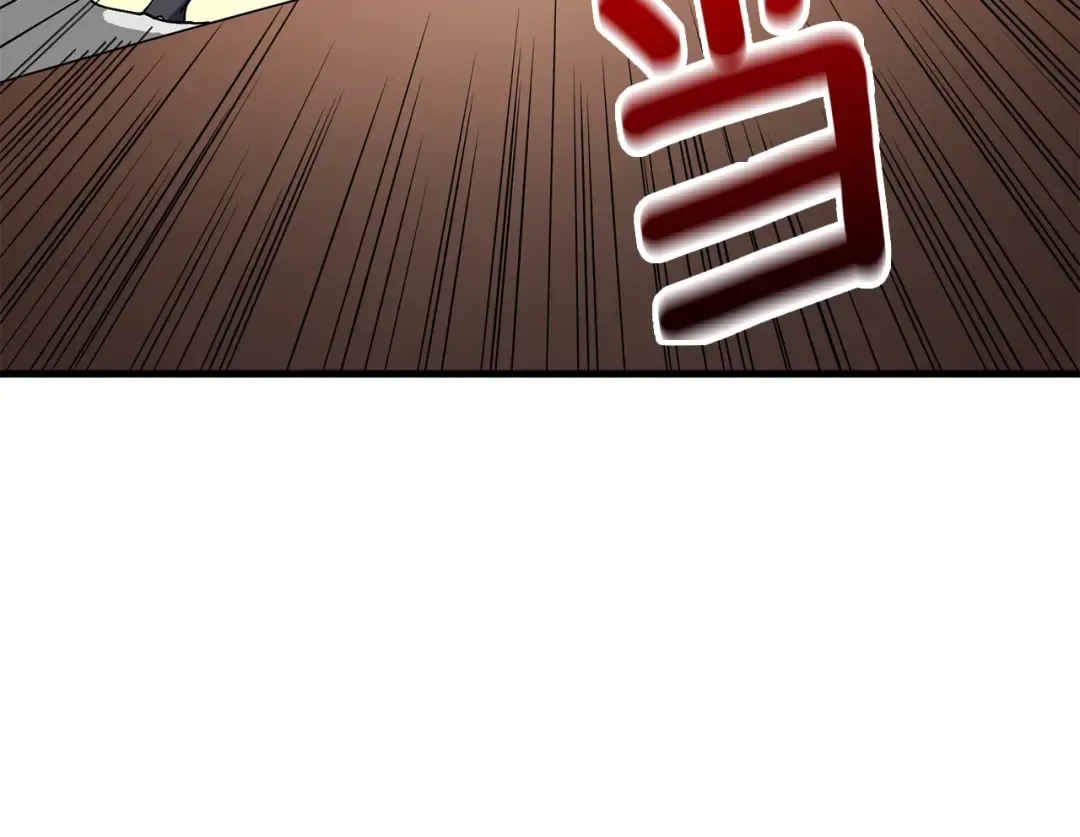 第106话 全民升级时代 第20页