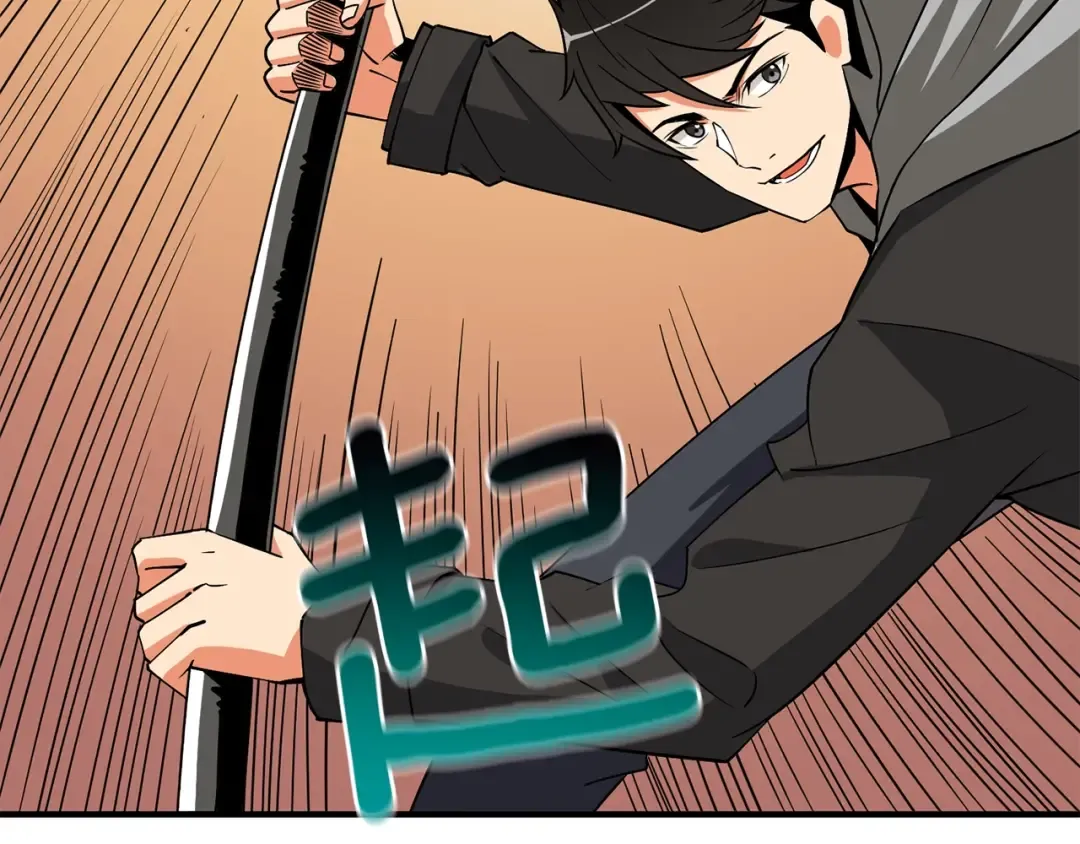 第106话 全民升级时代 第26页