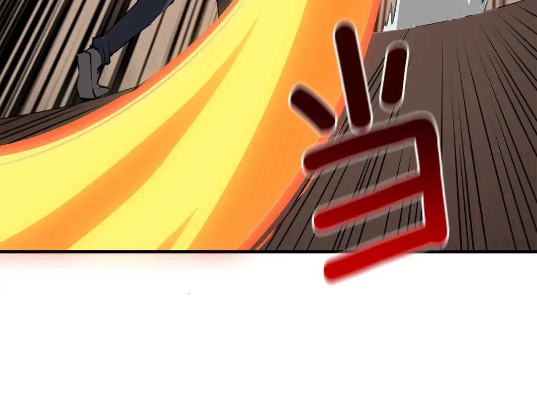 第106话 全民升级时代 第30页
