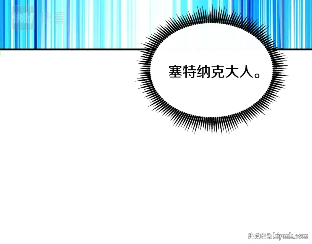 第106话 全民升级时代 第48页