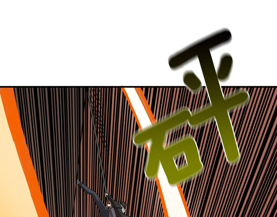 第106话 全民升级时代 第49页