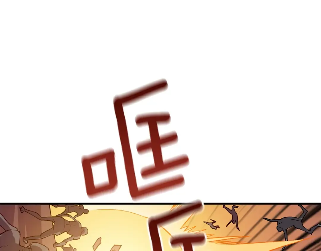 第106话 全民升级时代 第53页