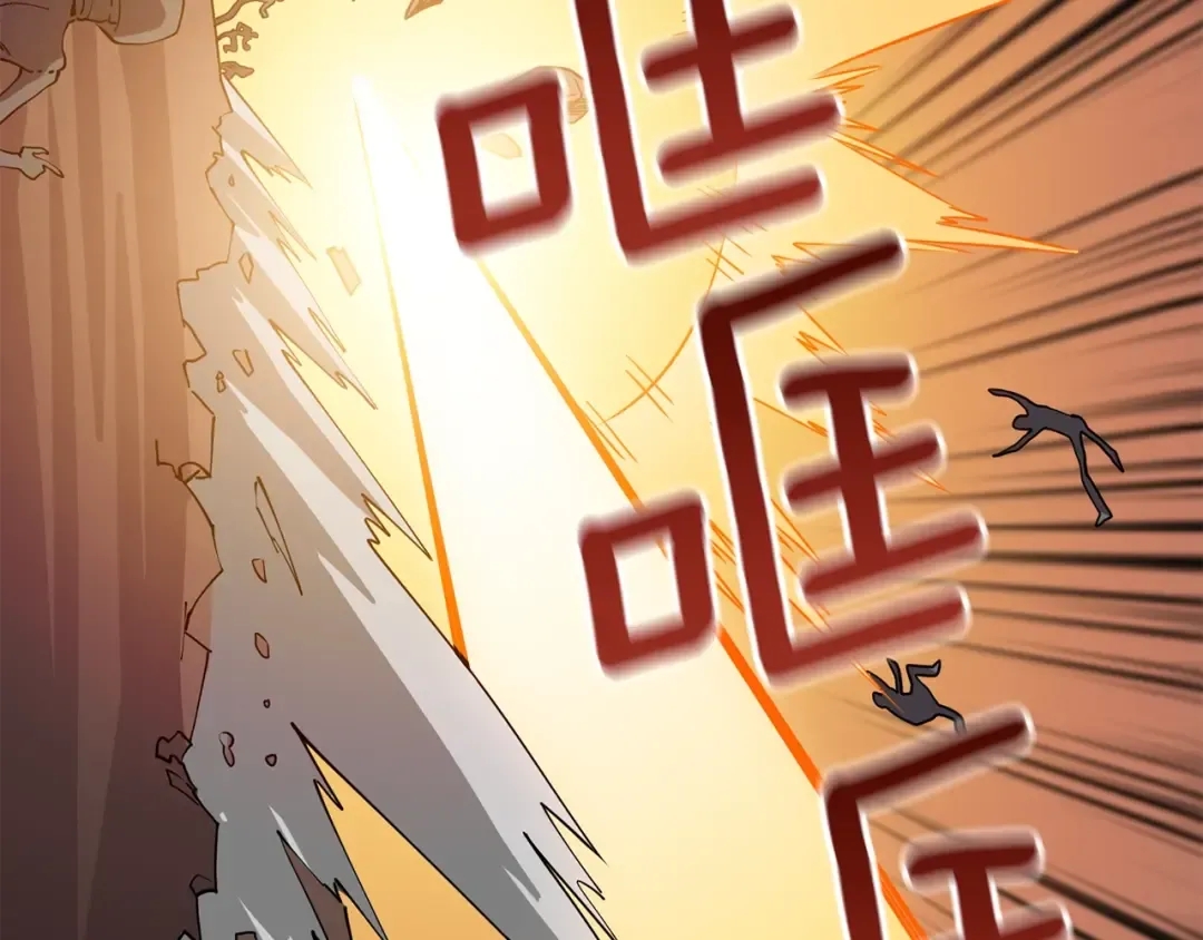 第106话 全民升级时代 第54页