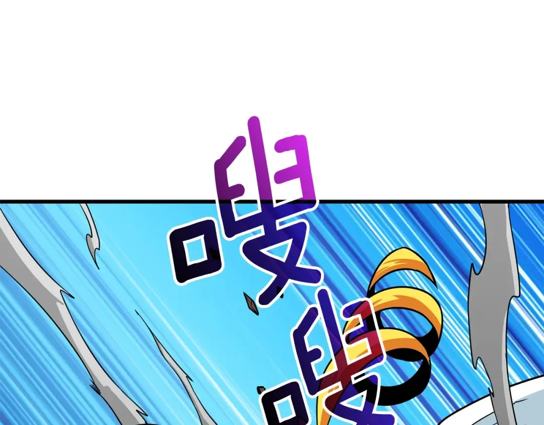 第106话 全民升级时代 第62页