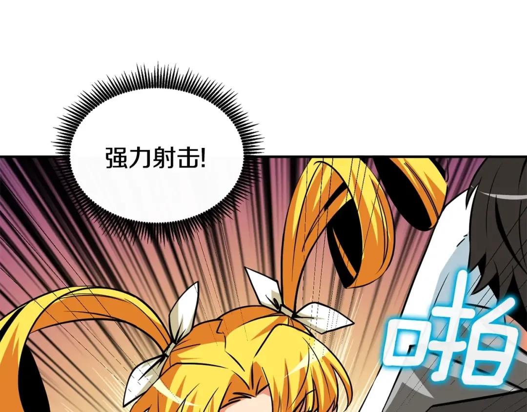第106话 全民升级时代 第135页