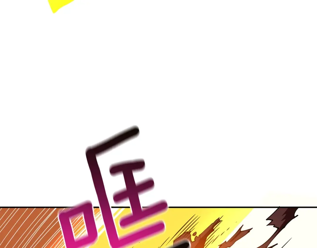 第106话 全民升级时代 第141页