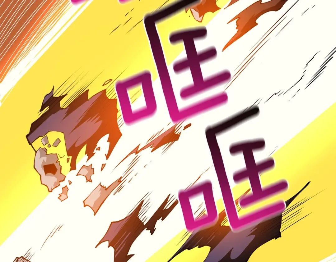 第106话 全民升级时代 第142页