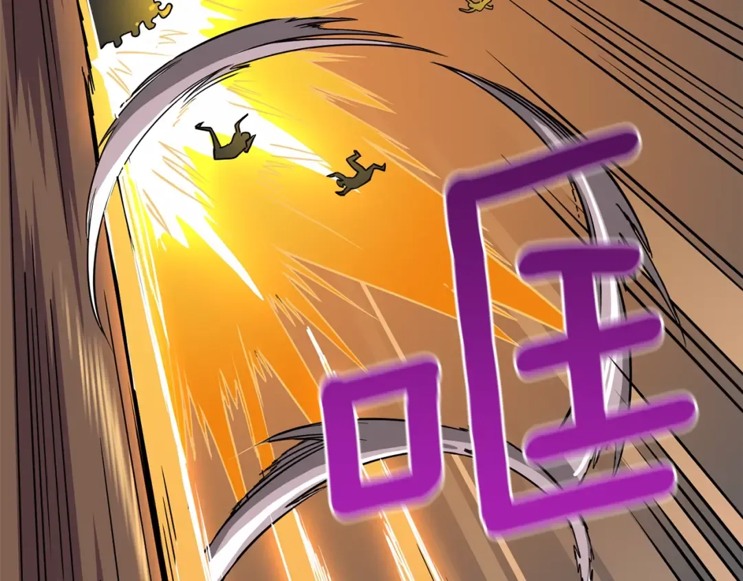 第106话 全民升级时代 第174页