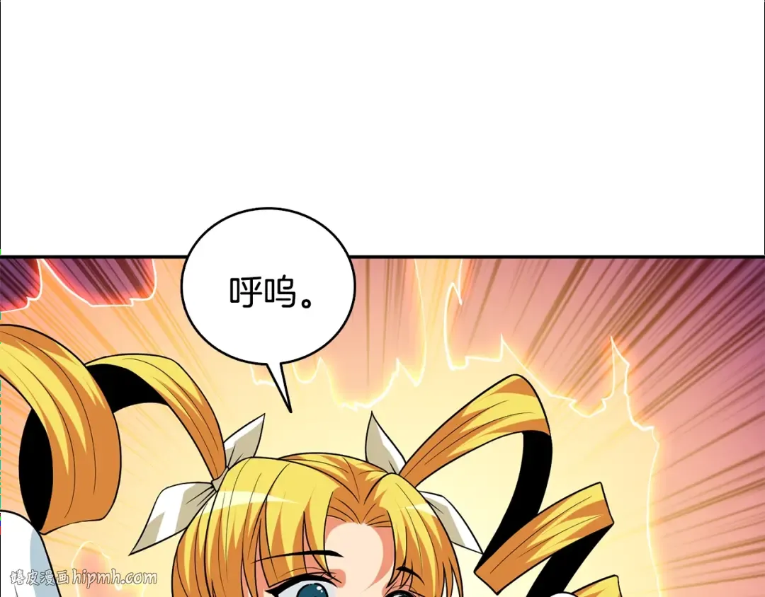 第106话 全民升级时代 第216页