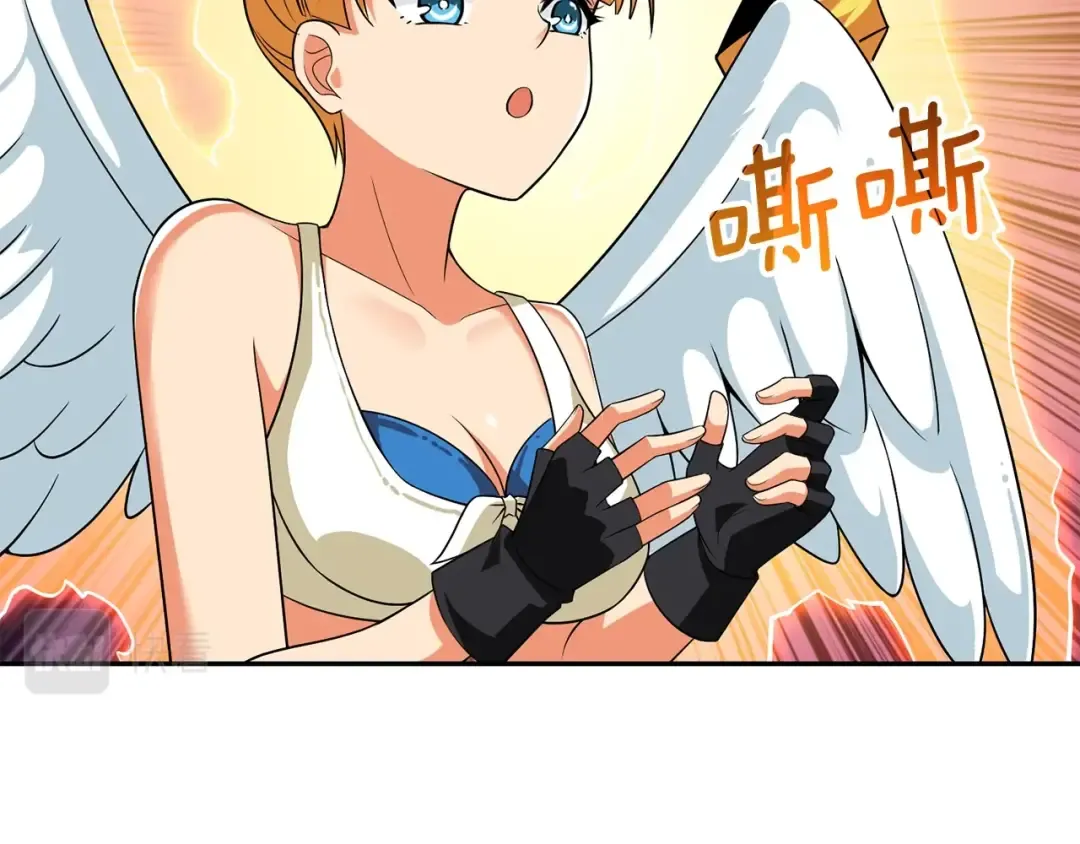 第106话 全民升级时代 第217页