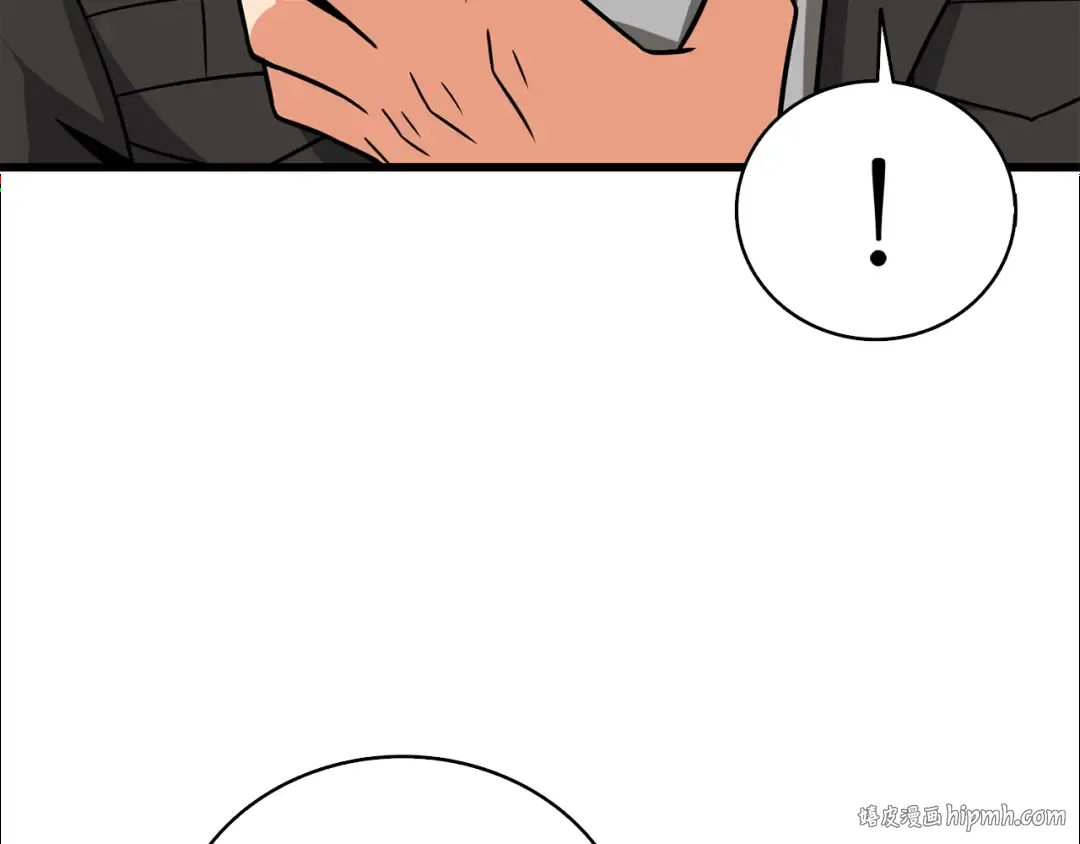 第107话 肇事式秒杀 第16页