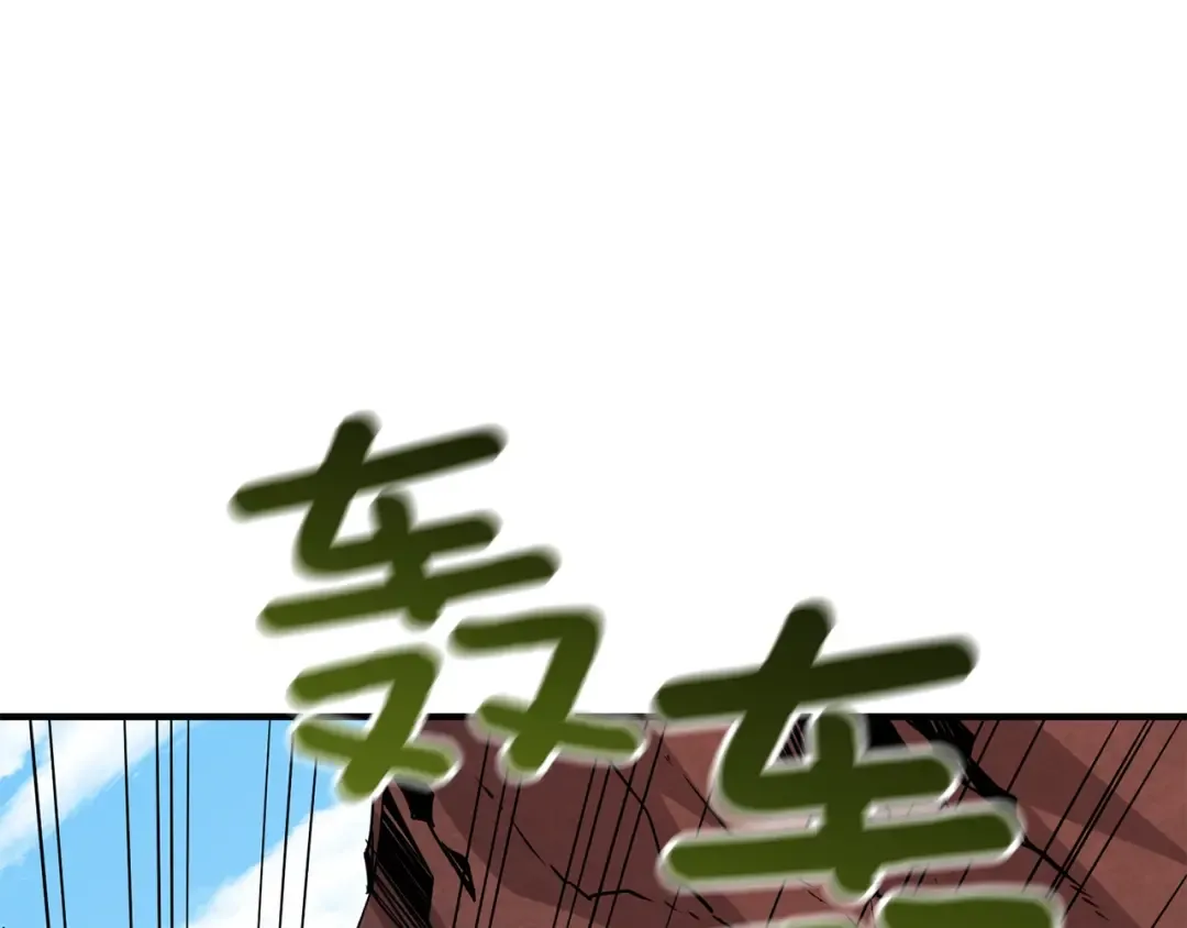 第107话 肇事式秒杀 第23页
