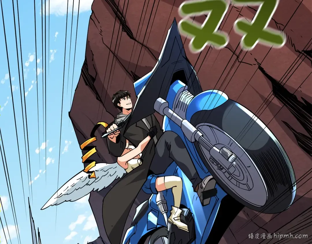 第107话 肇事式秒杀 第24页