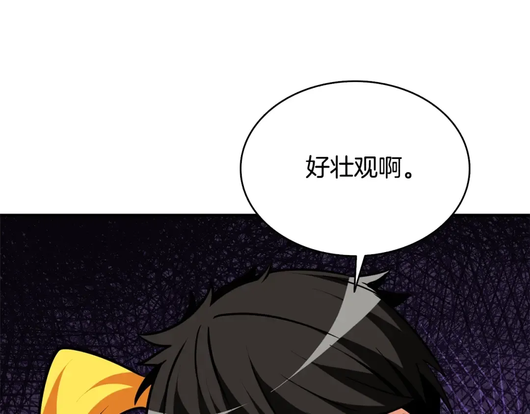 第107话 肇事式秒杀 第50页