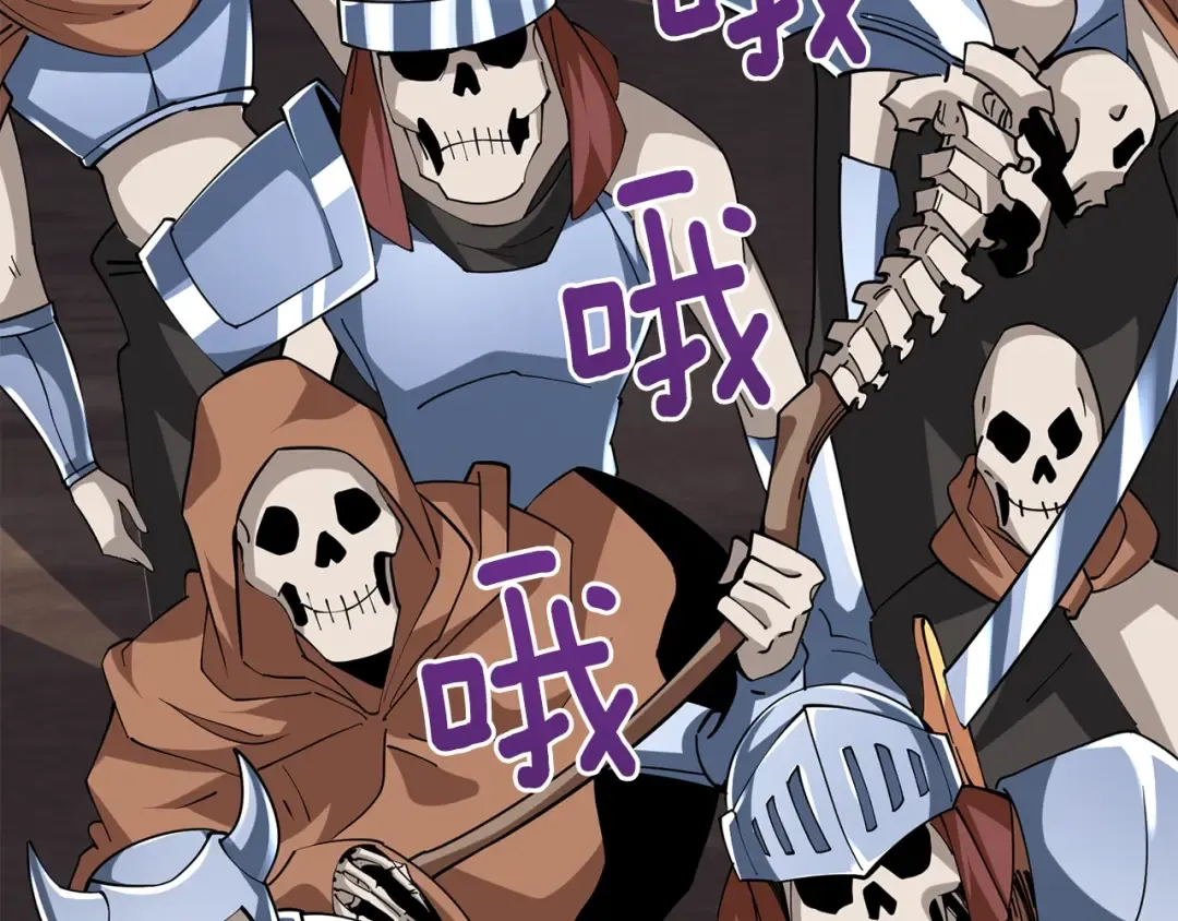 第107话 肇事式秒杀 第59页