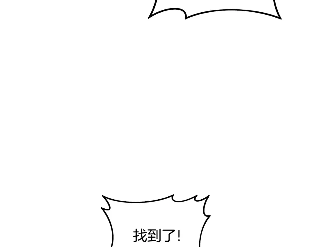 第107话 肇事式秒杀 第65页