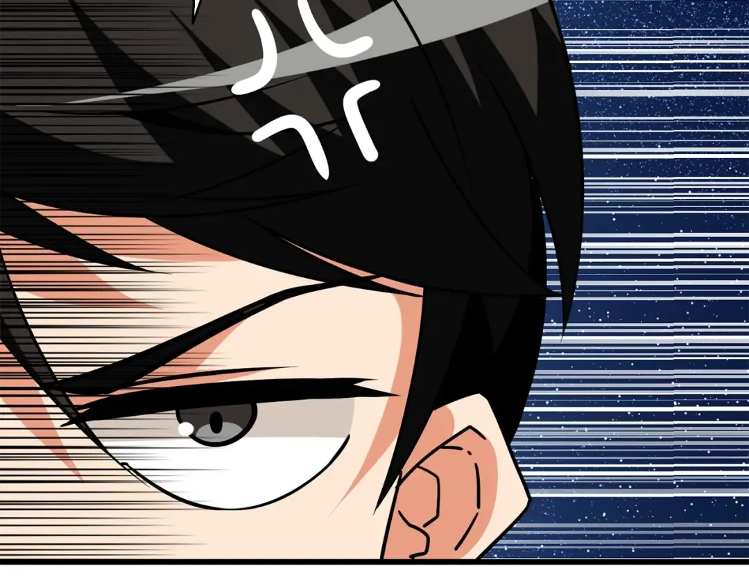 第107话 肇事式秒杀 第78页