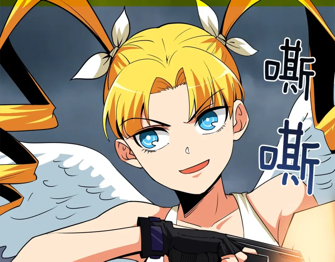第107话 肇事式秒杀 第81页