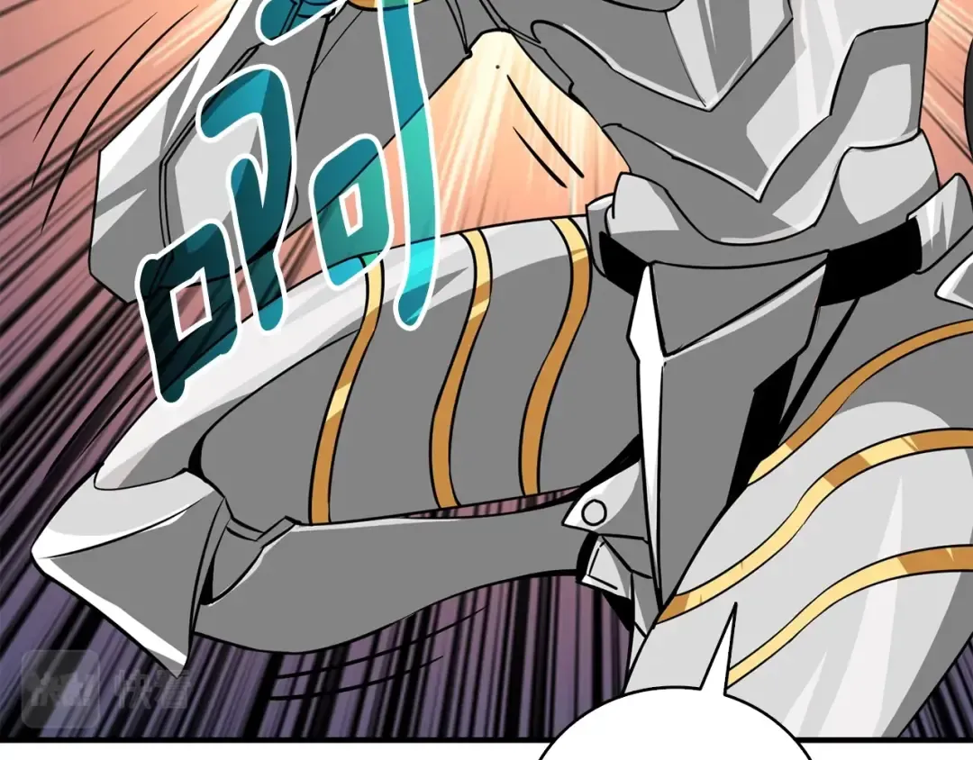 第107话 肇事式秒杀 第85页