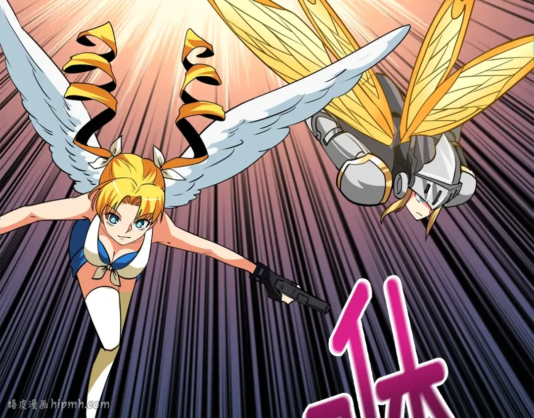 第107话 肇事式秒杀 第88页