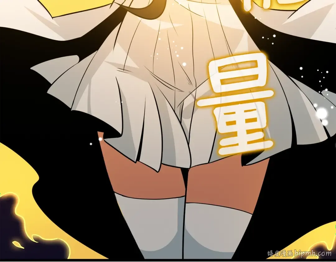 第107话 肇事式秒杀 第112页
