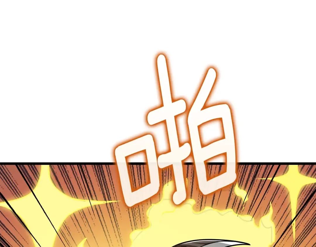 第107话 肇事式秒杀 第117页
