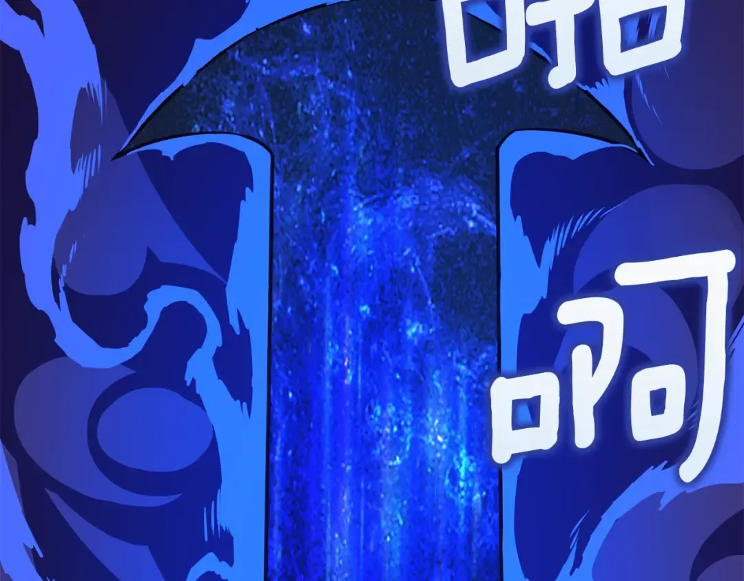 第107话 肇事式秒杀 第127页