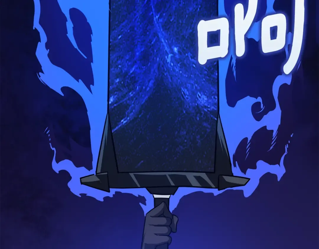 第107话 肇事式秒杀 第129页