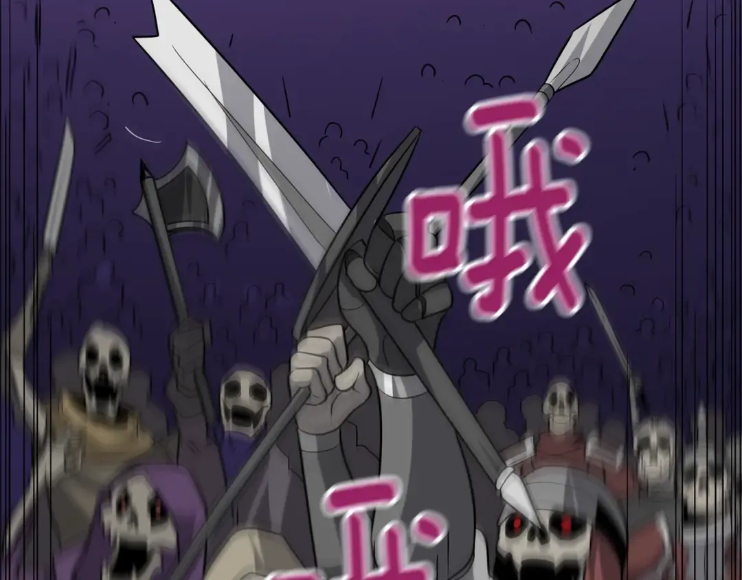 第107话 肇事式秒杀 第138页