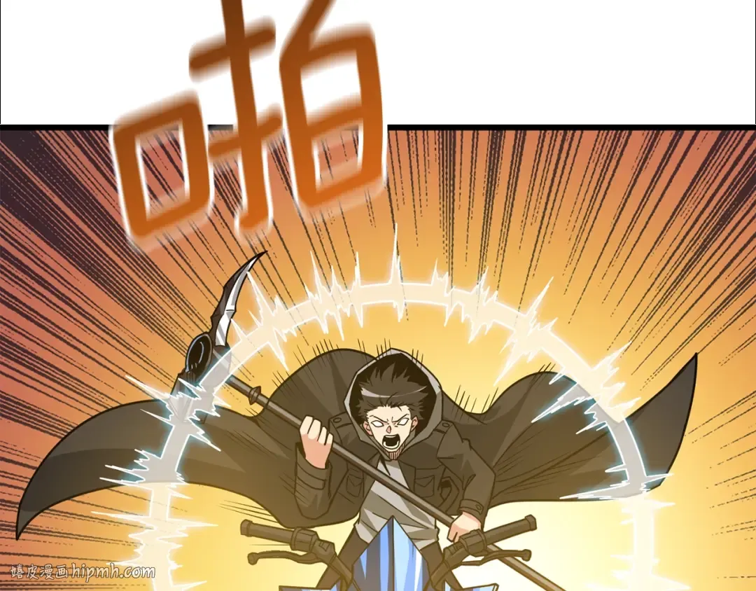 第107话 肇事式秒杀 第144页