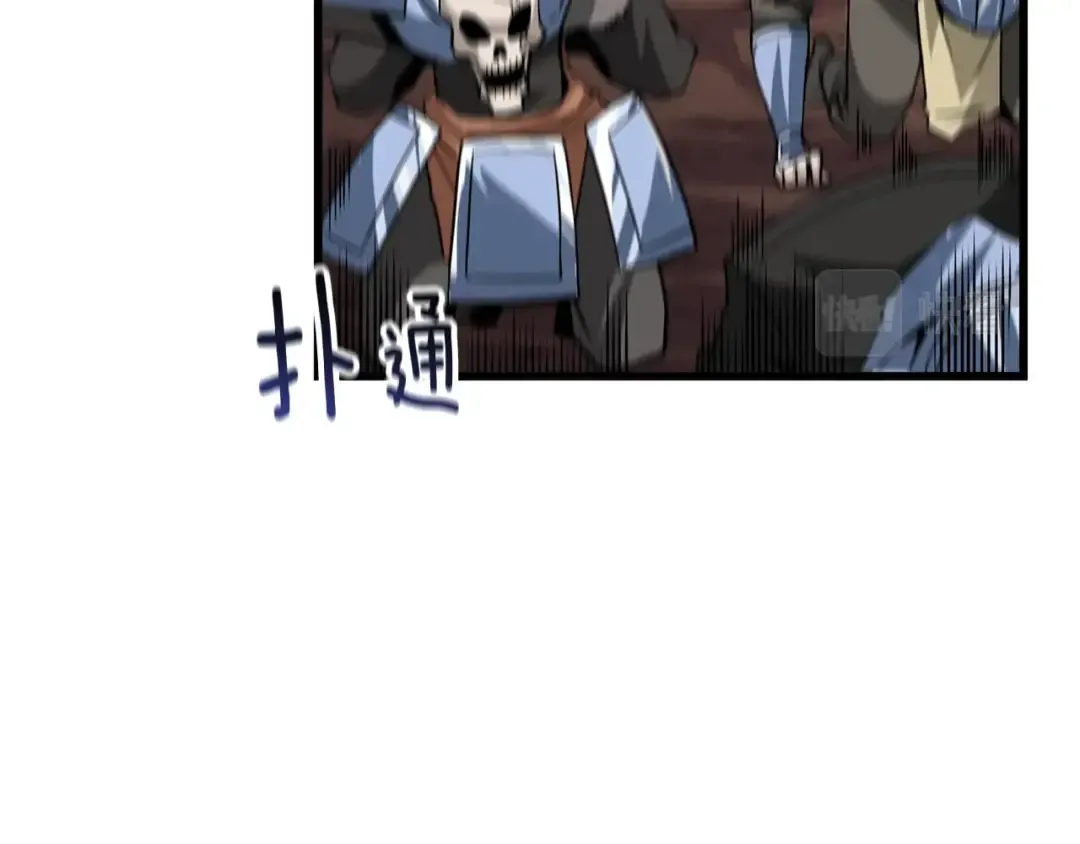 第107话 肇事式秒杀 第150页