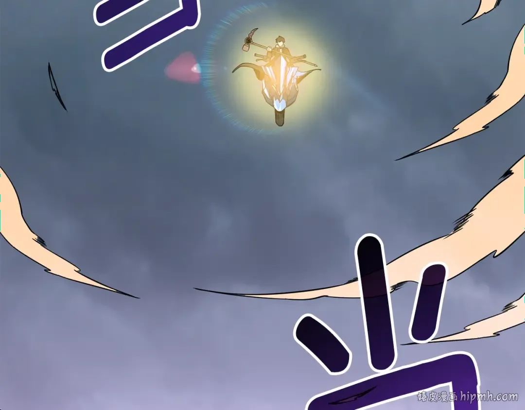 第107话 肇事式秒杀 第152页