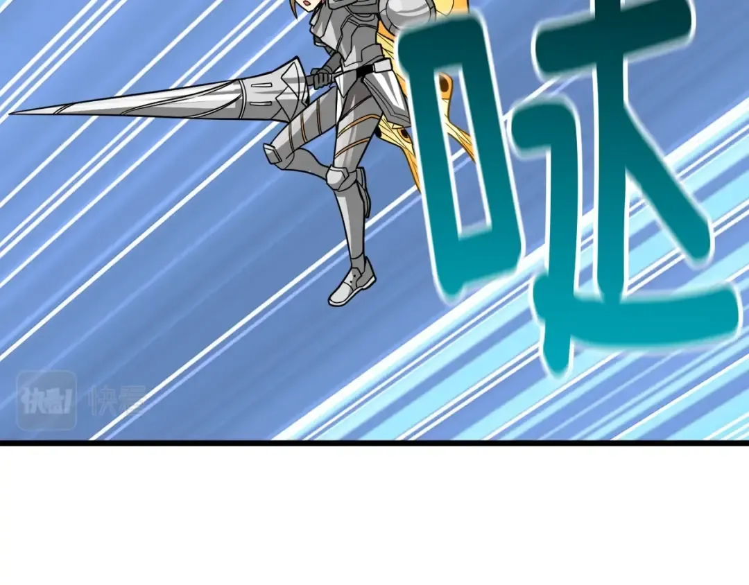 第107话 肇事式秒杀 第165页